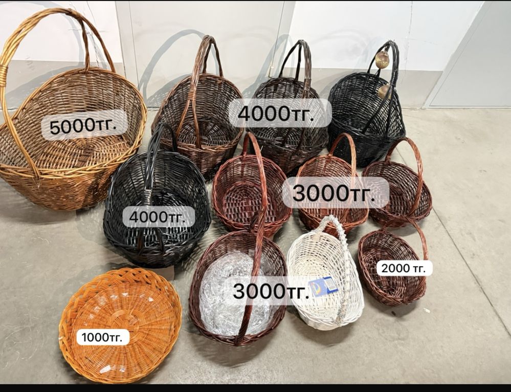 Продам корзины разных размеров.