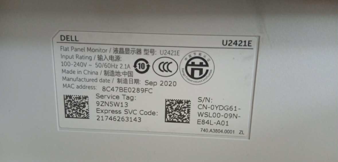 Нов! Монитор Dell - U2421E, 24.1'', WUXGA, IPS, Anti-Glare, USB Hub