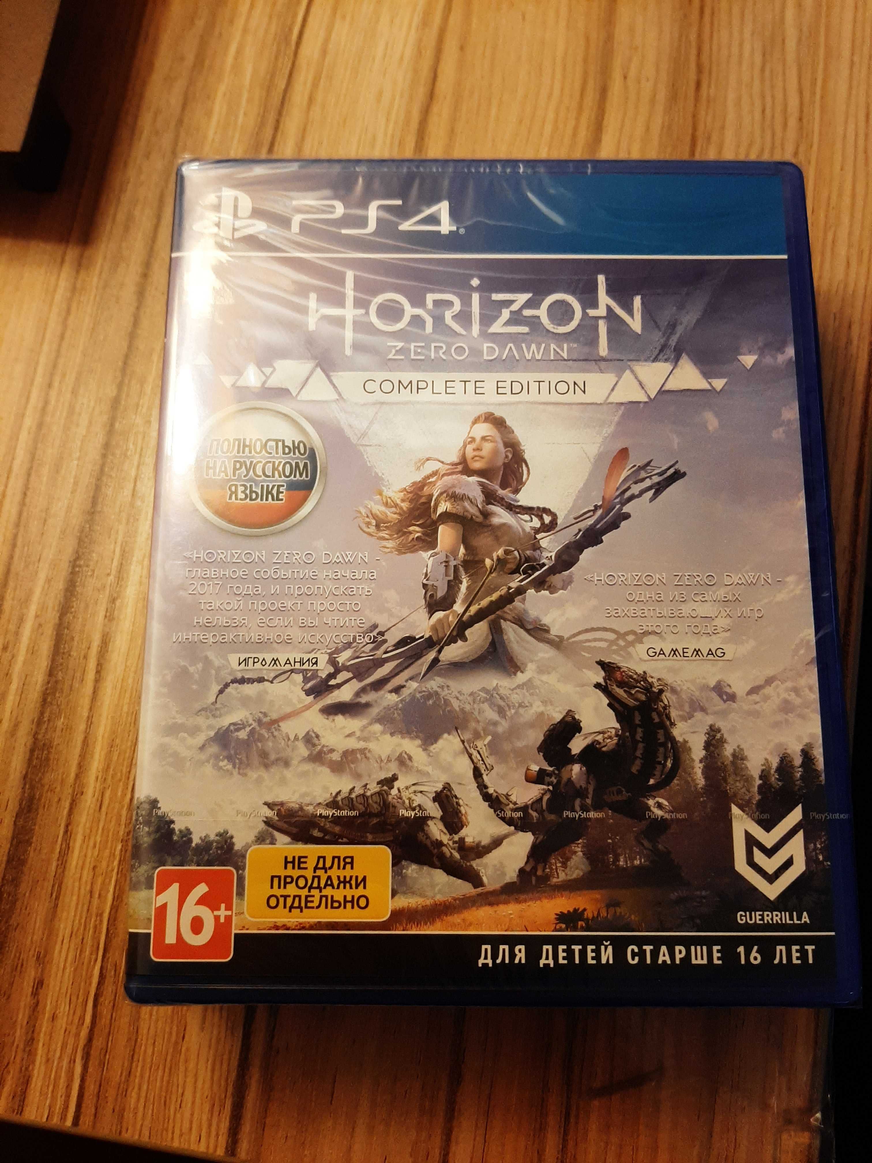 PlayStation 4 Horizon Zero Dawn
