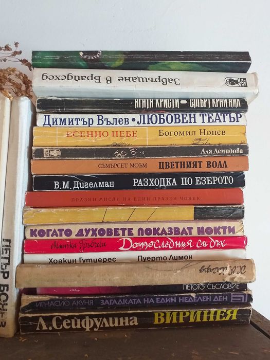 Книги от различни жанрове на много ниски цени 2