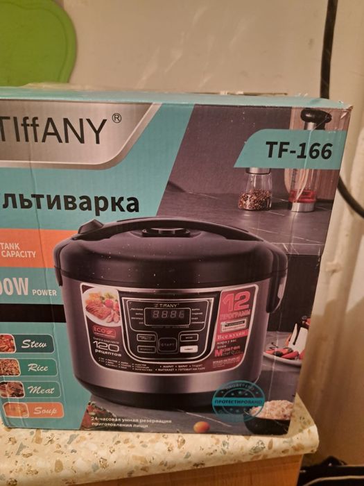 Продам мультиварку