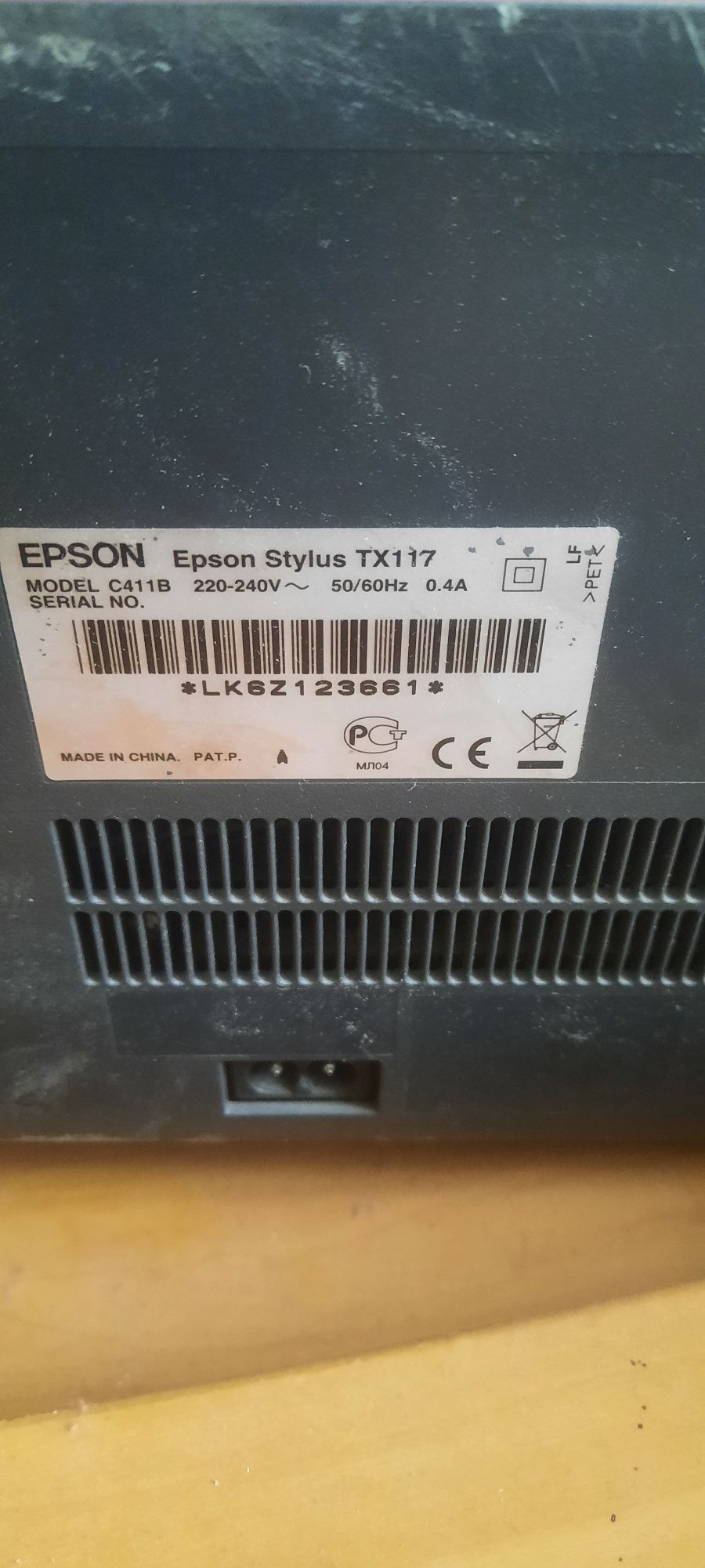 Принтер Epson без картриджа