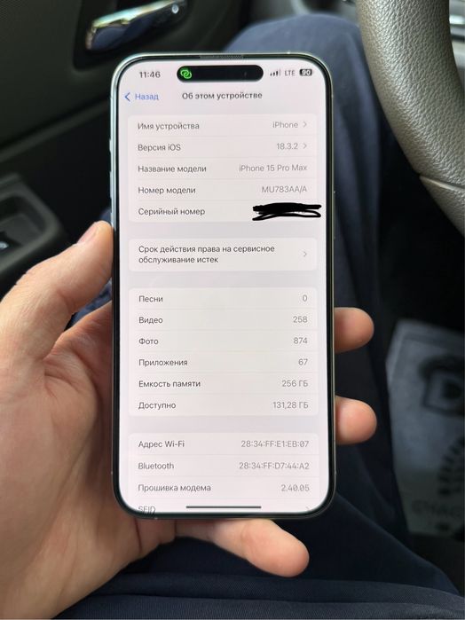 Iphone 15 pro max 256 White AA/A