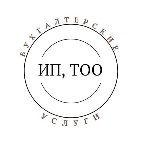 ИП, ТОО, Налоговые отчеты