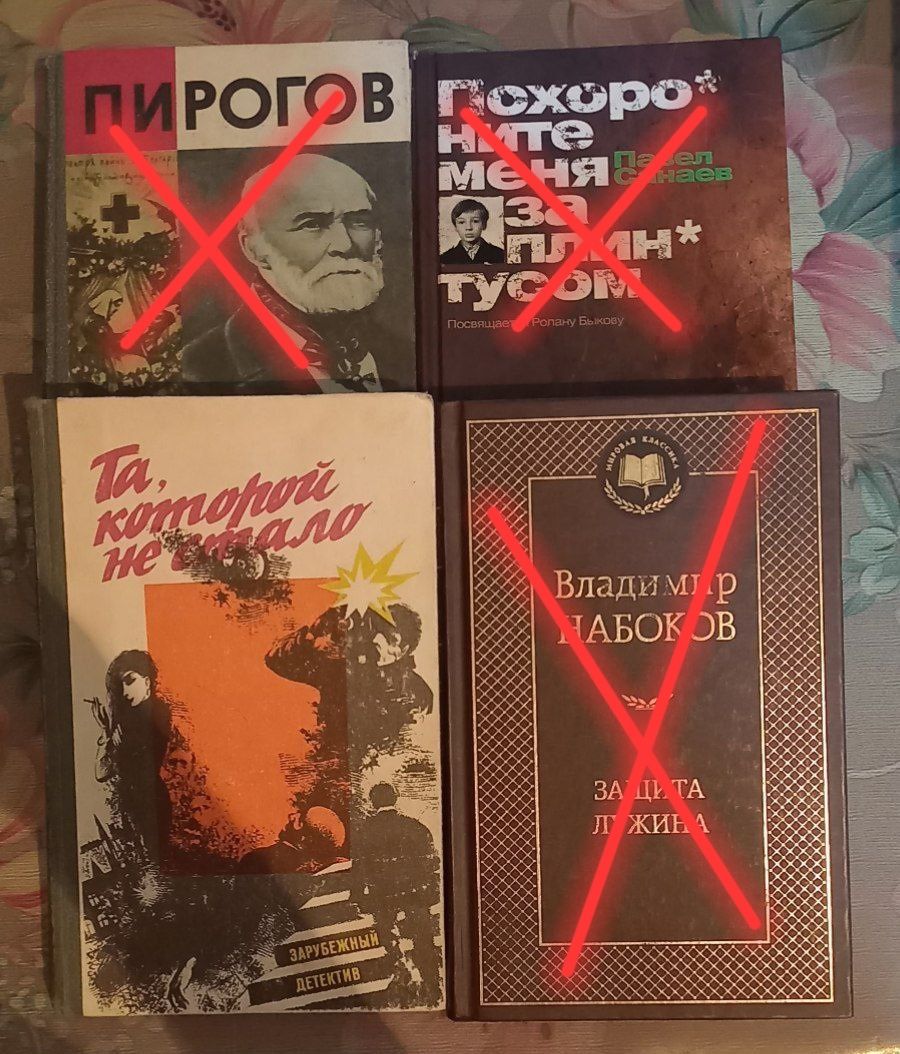 Книги, новые и б/у