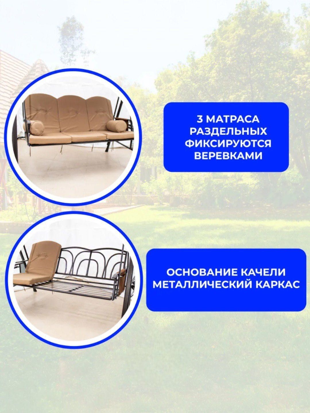 Садовые качели 3-х местные прочные с навесом и мягкими подушками