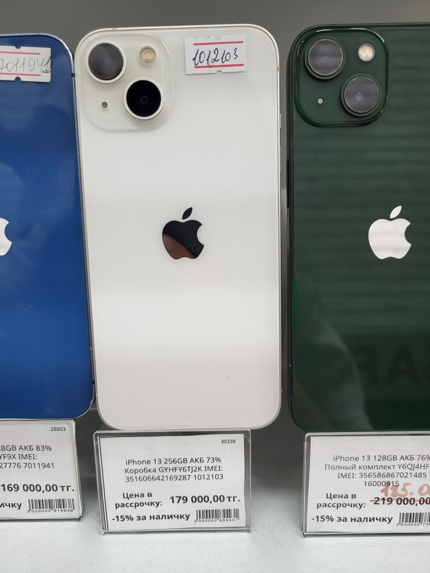 Iphone 13 256gb AKB73%