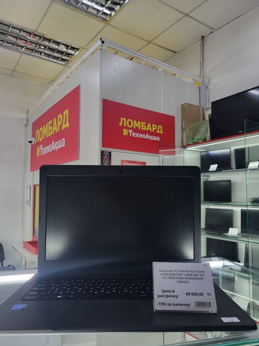 Classmate PC Ломбард ТехноАқша