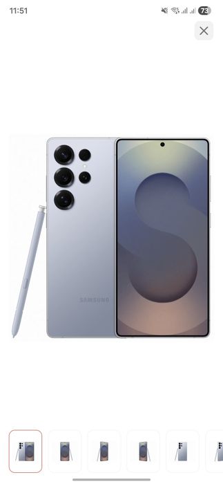Продаю S25 Ultra
