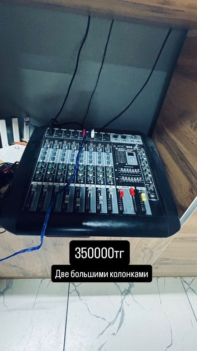 Караоке музыкальное обарудование