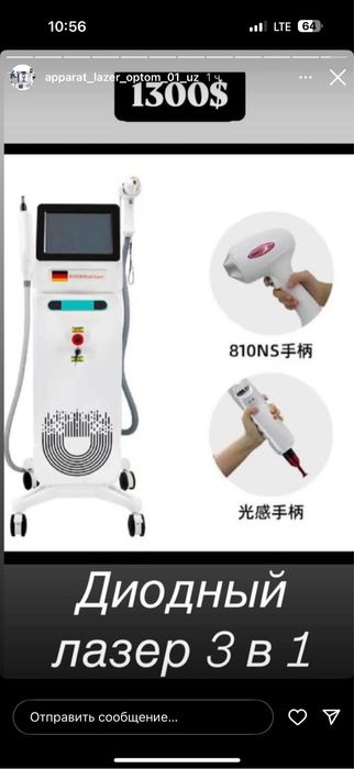 Косметолог Kosmetolog Kasmetologik muolajalar