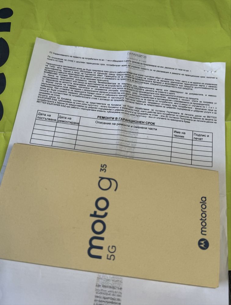 ЧИСТО НОВ 256GB Motorola g35 5G Гаранция Yettel 2028 Black