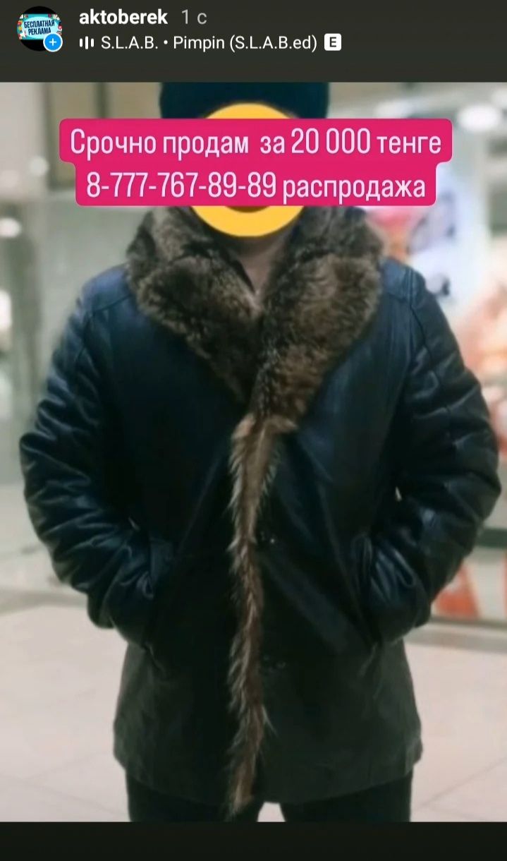 Срочно продам недорого