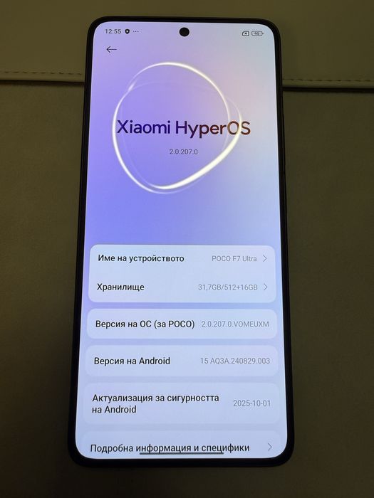 Poco F7 Ultra 512/16 GB Black с гаранция до 08.04.2027г