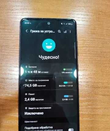 Продавам Samsung S20 FE 128/6 gb
