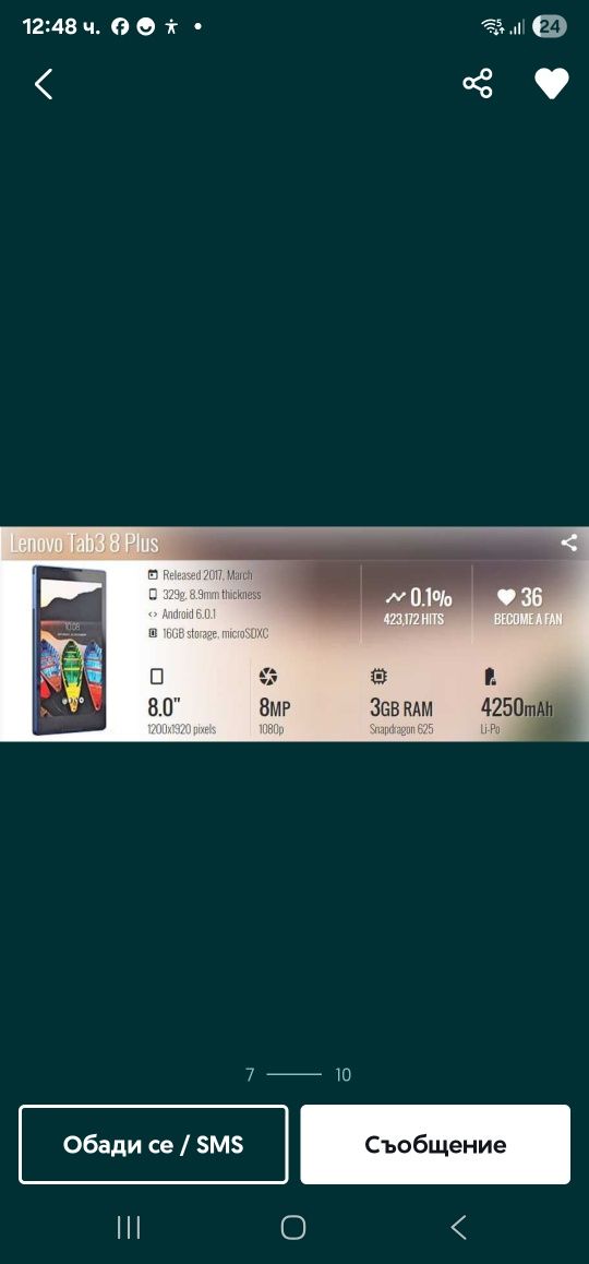 Таблет Lenovo Tab3 8 Plus 3GB/16GB+32GB micro card