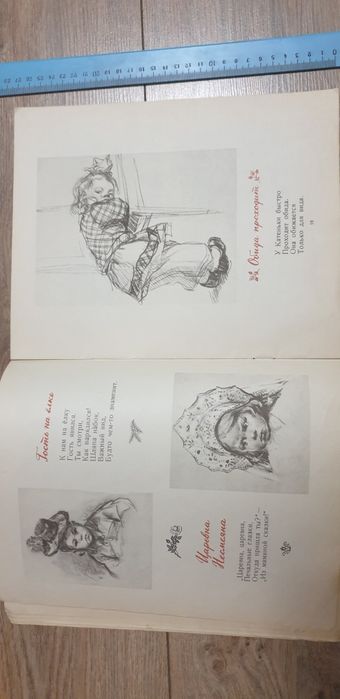 Детские книги детгиз 1958 г