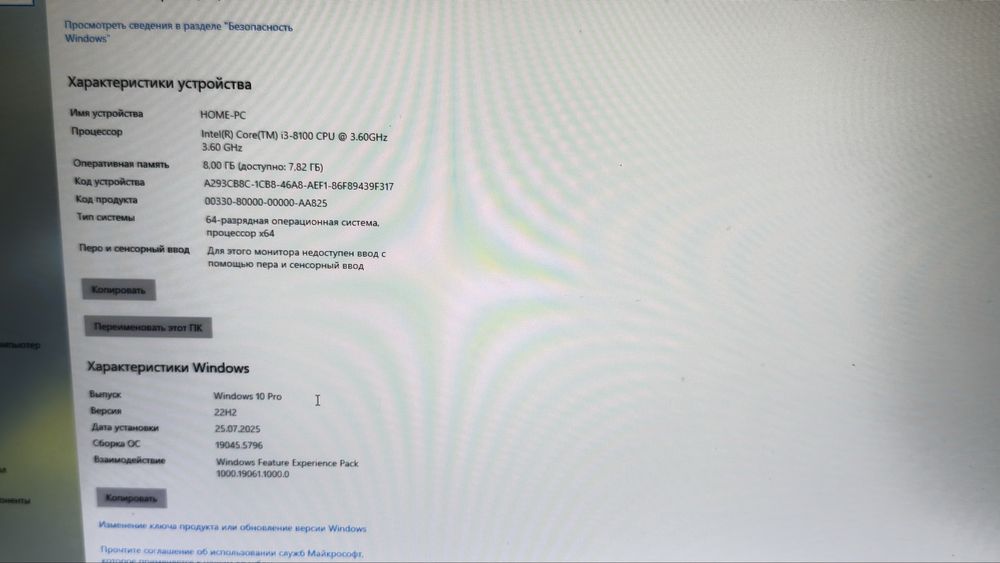 Продается пк HP офисный