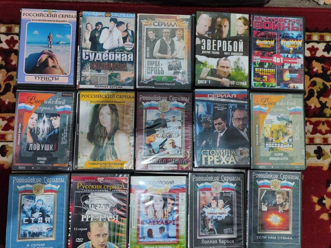 продаю DVD диски с фильмами и музыкой