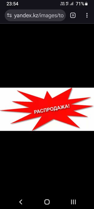 Внимание! Распродажа стульев за бесценок