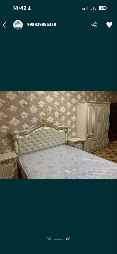 Сдается аренда квартира