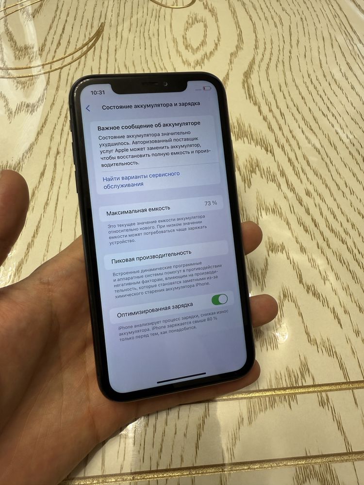 Iphone 11 64gb Idealll