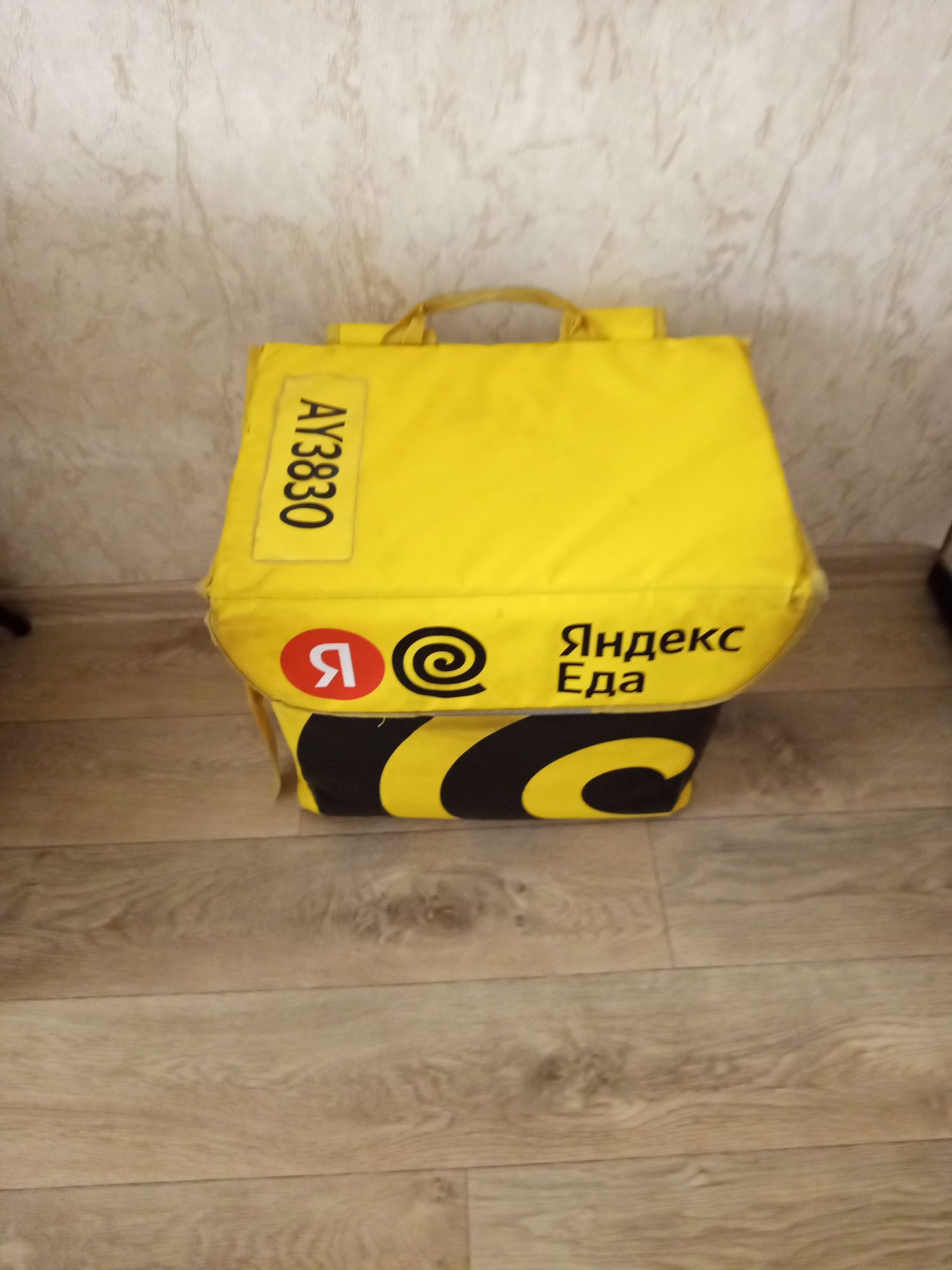 Продается сумка яндкес