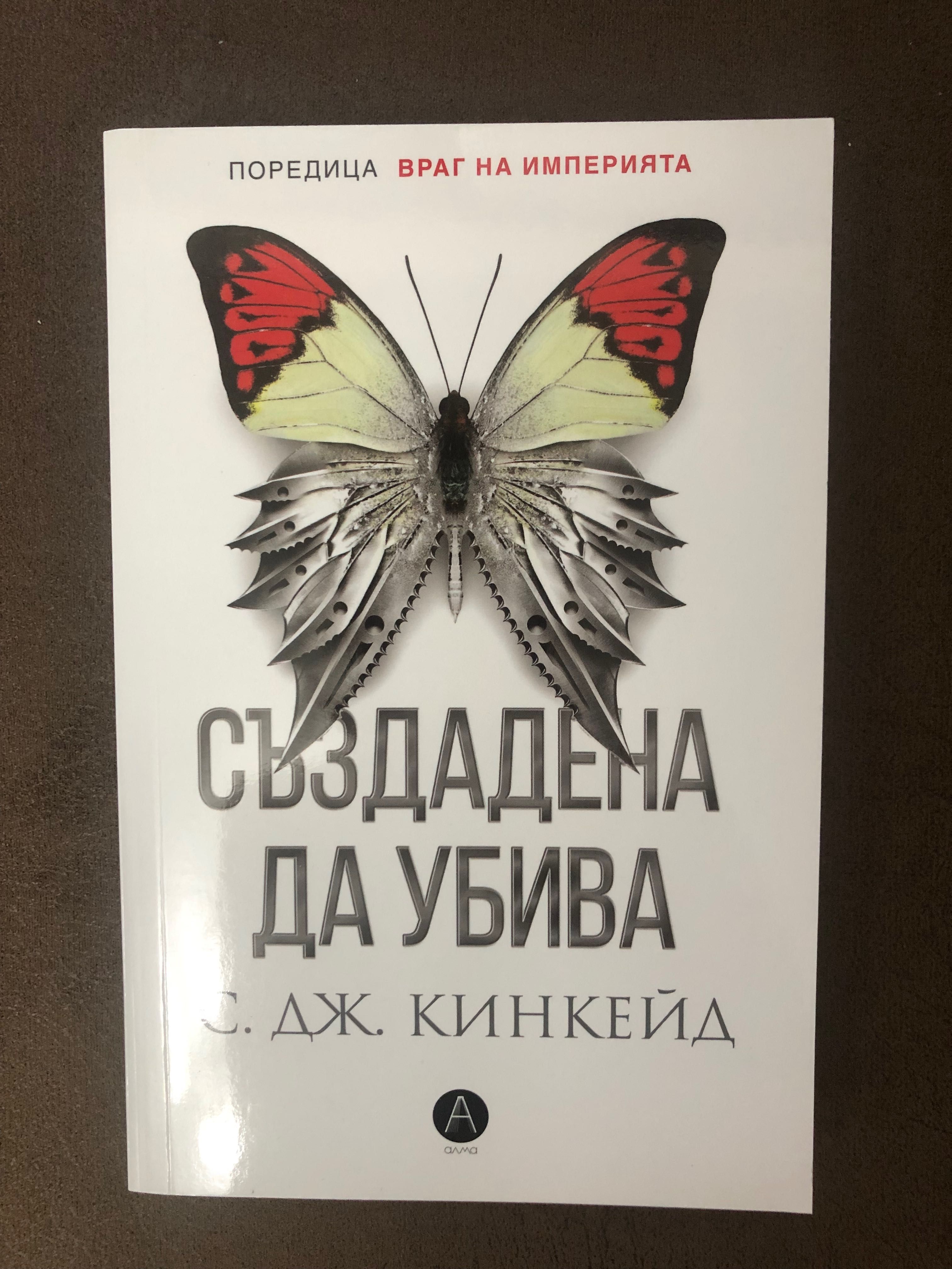 Чисто нови книги