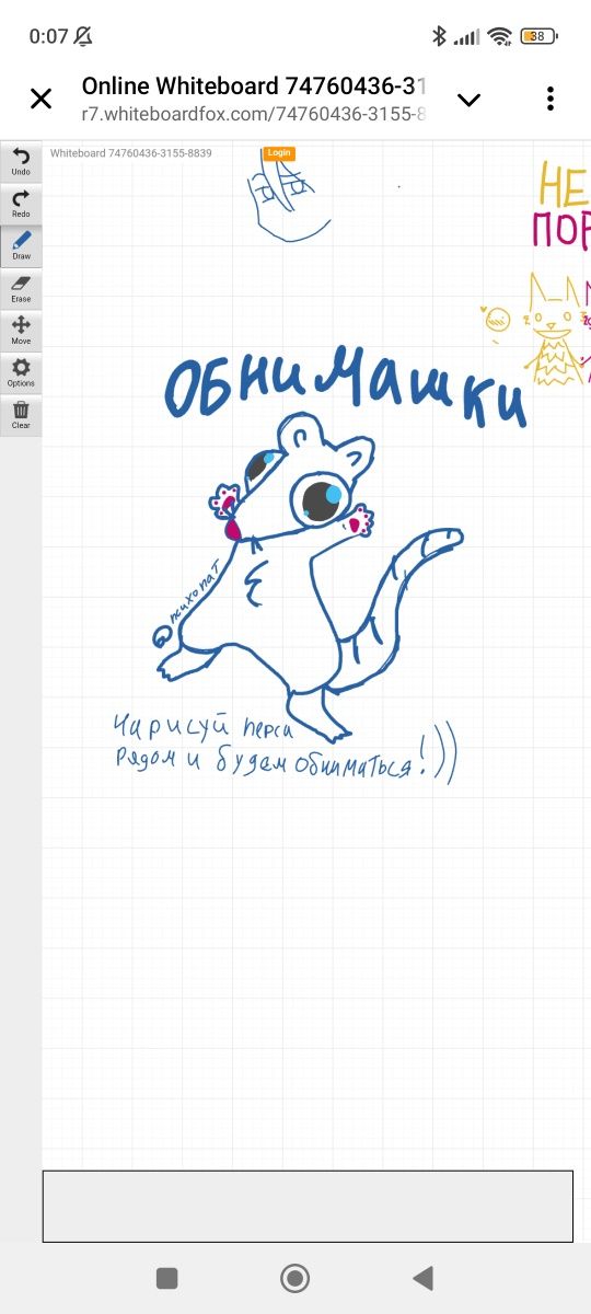Рисую всё что захотите!)