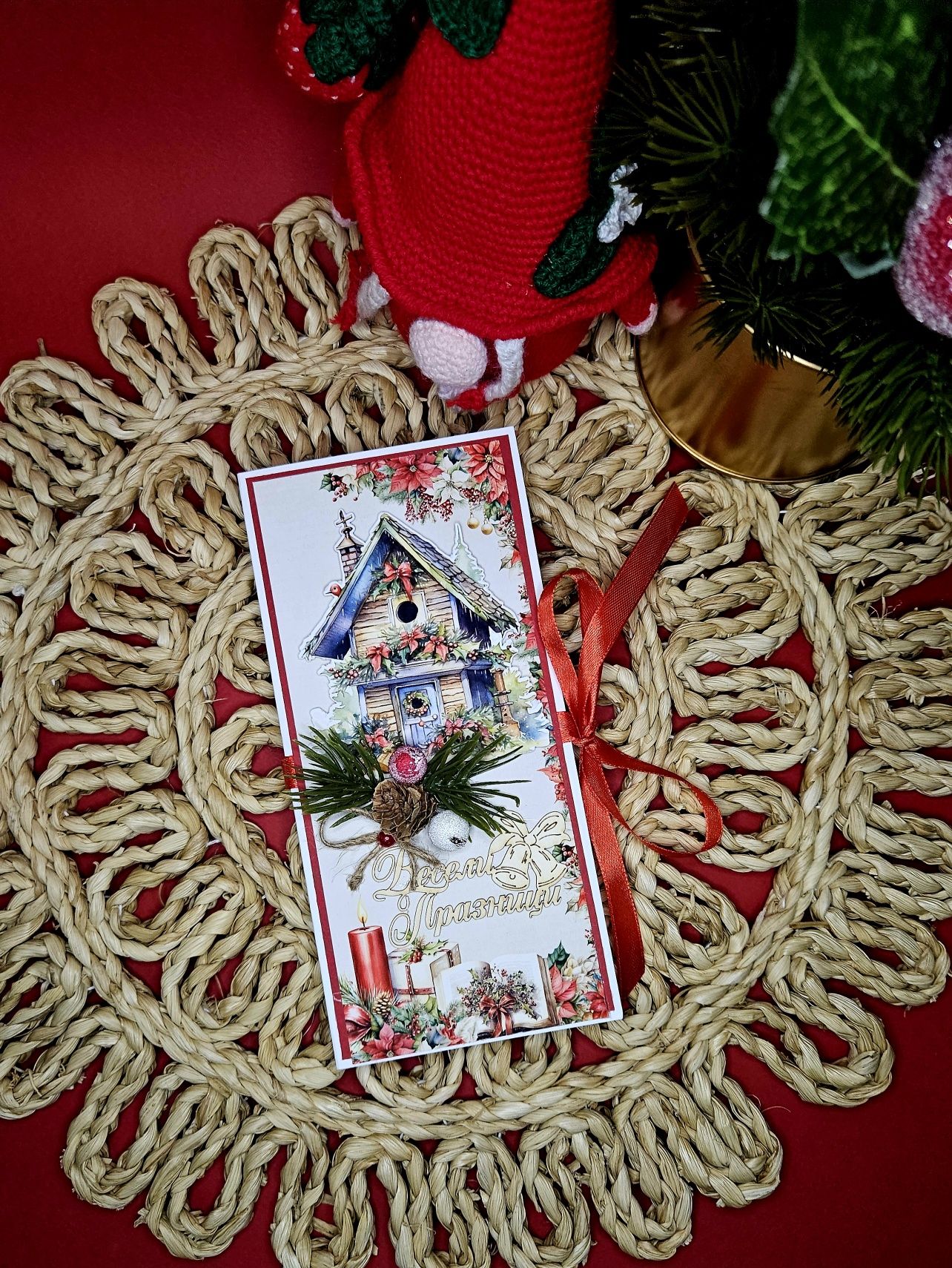 Шоколадница (картичка за шоколад)