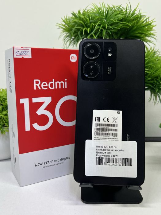 Redmi 13C 256 Gb