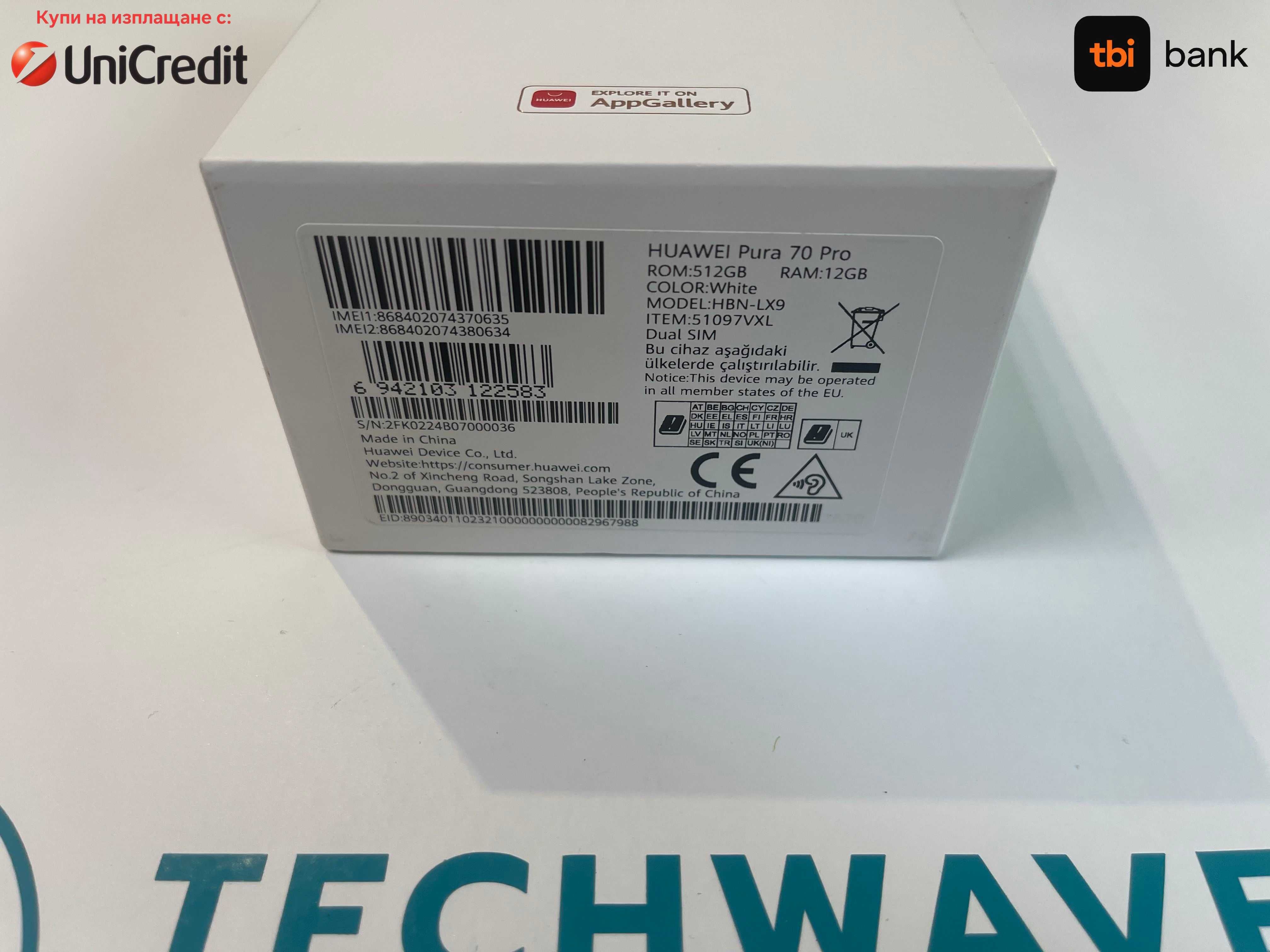 Huawei Pura 70 Pro 512GB White