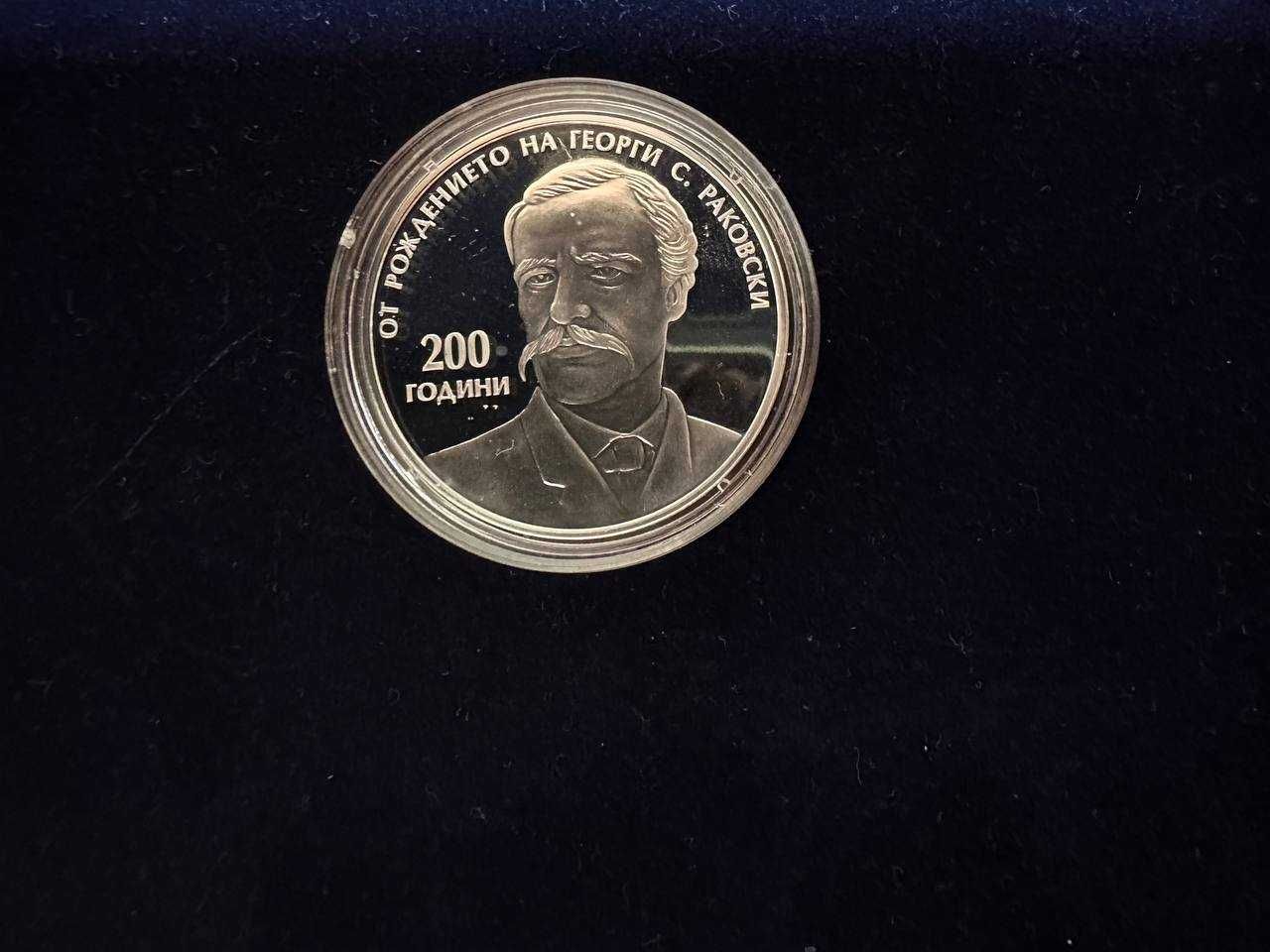 Много стара Библия и сребърни монети