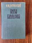 Руска и световна литература на руски език