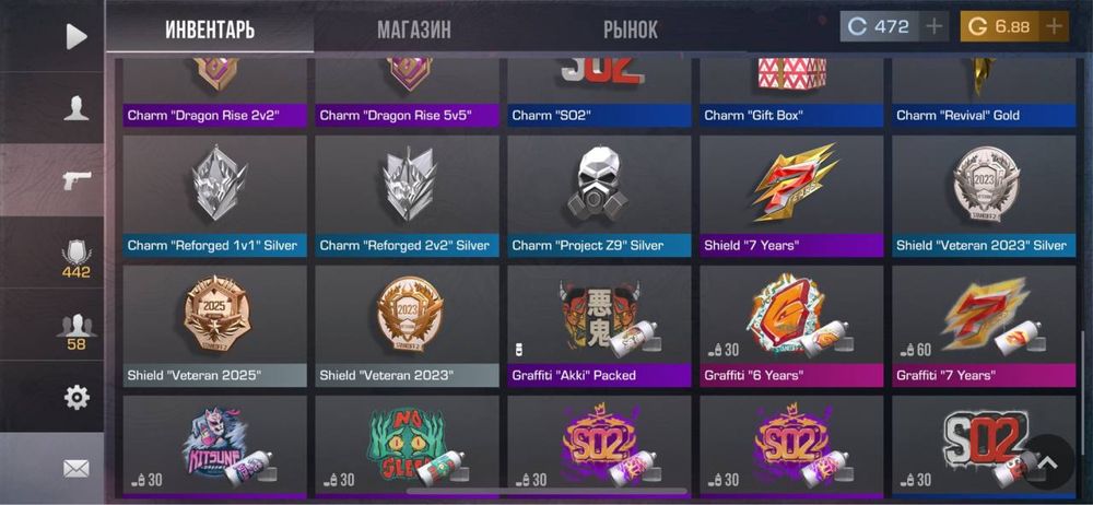 Аккаунт Standoff 2