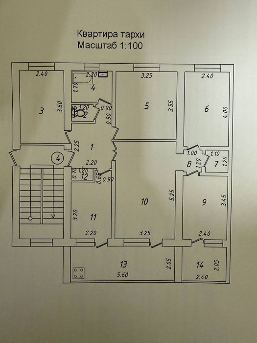 Квартира на массиве куйлюк