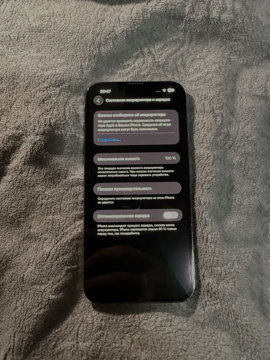 iPhone 13 Pro Max