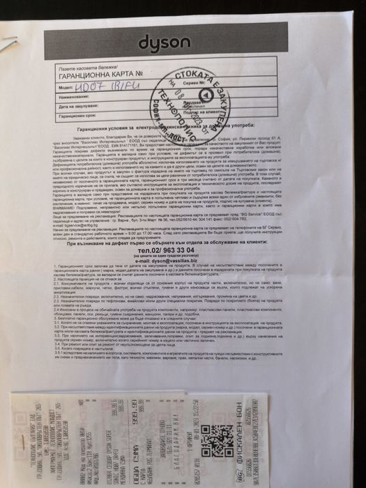 Сешоар DYSON Supersonic HD 07