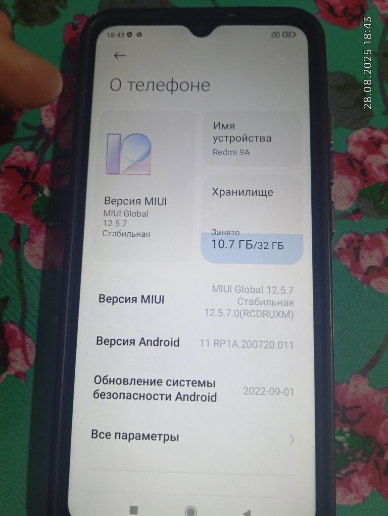Редми 9а 32гб сатылады