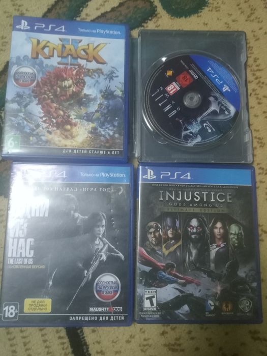 Игры на пс4 обмен