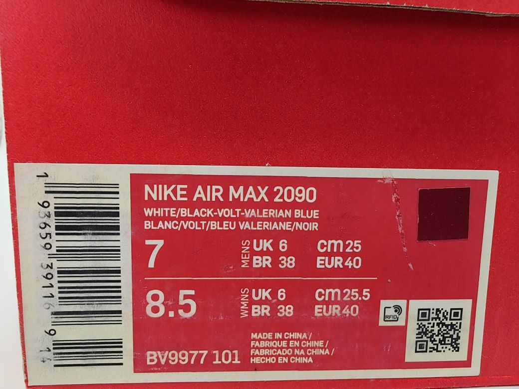 Nike Air Max 2090