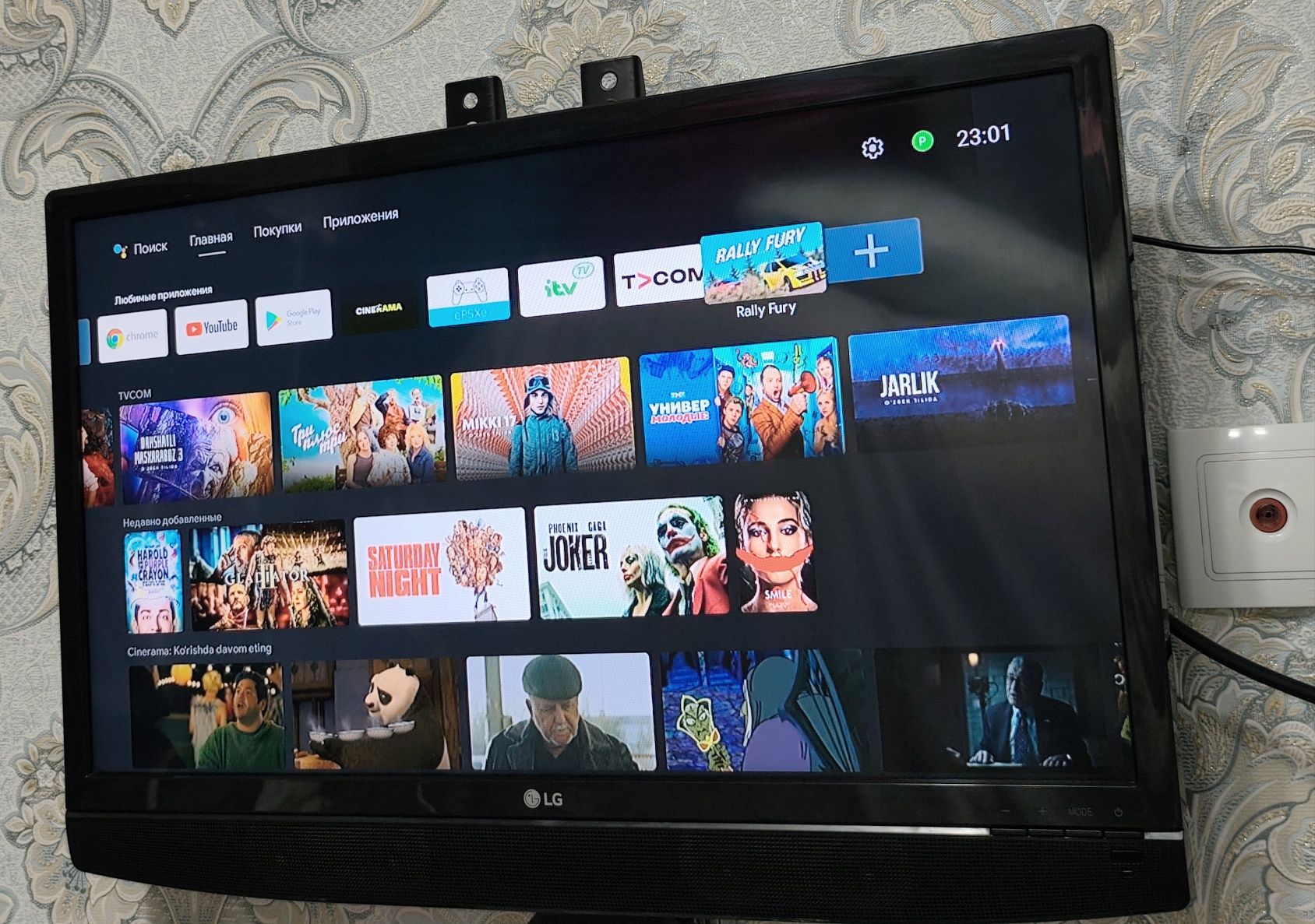 LG 24'' Class HD TV Monitor (24 Diagonal)
Made in Indonesia 
Holat