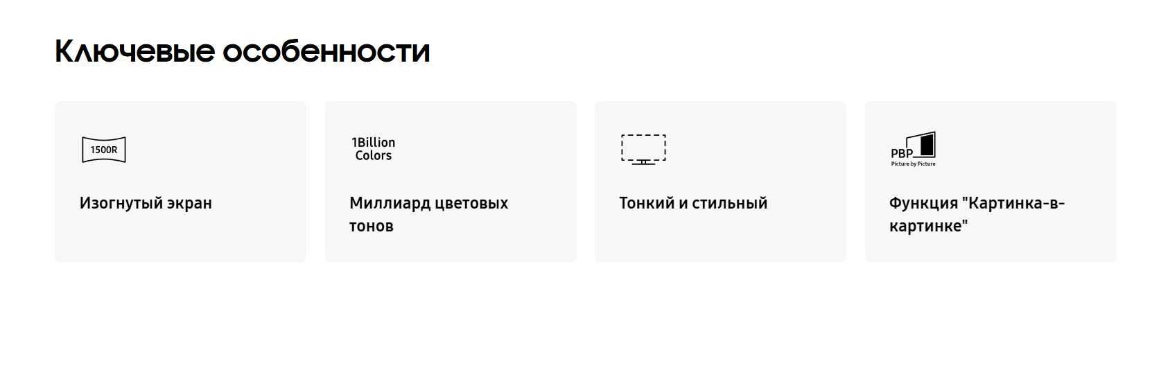 Монитор Samsung 32 4K высокого разрешения