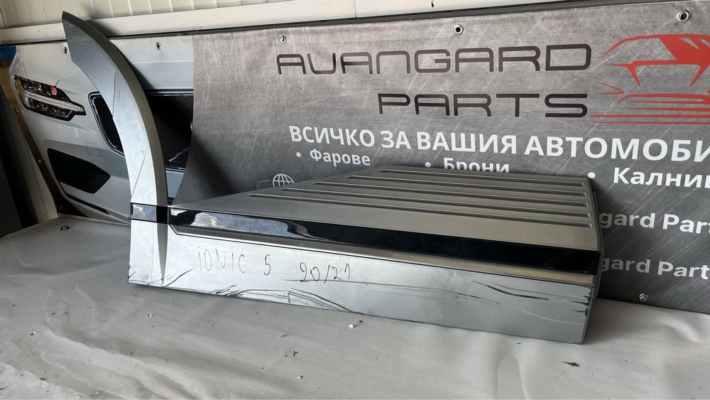 Надкалници и праг на врата Hyundai Ioniq 5 2021-