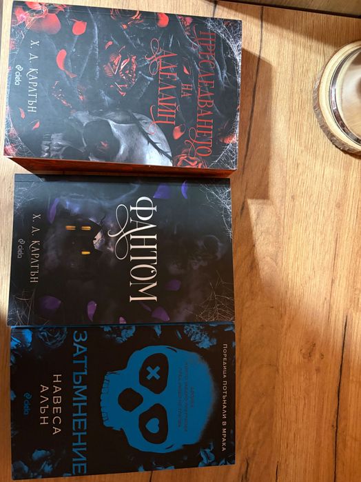 Преследването на аделайн и други трилър книги