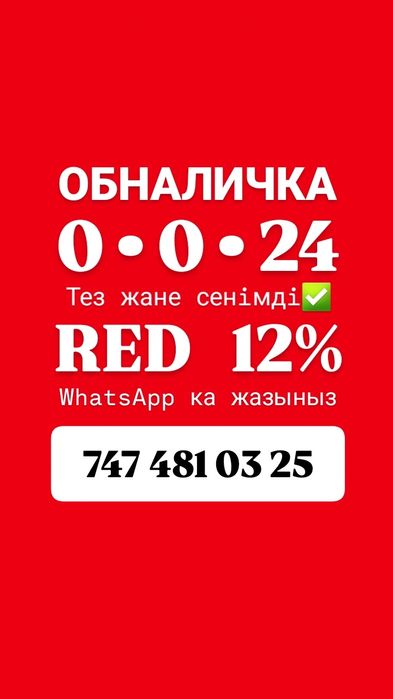 Денежный комектесу