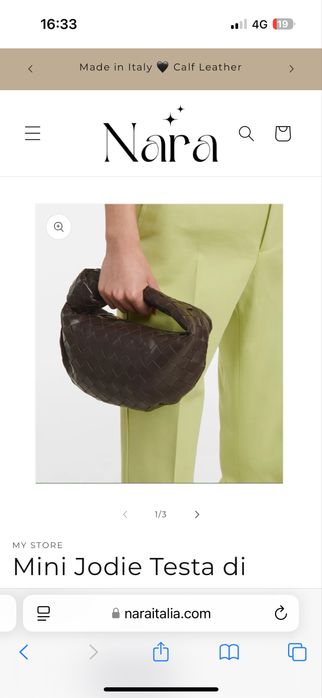 Чанта по модел на Bottega Veneta