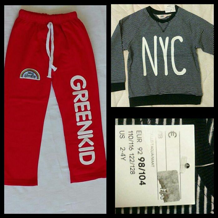 Нов комплект New Balance 3-4г, дрешки НМ и д-р.