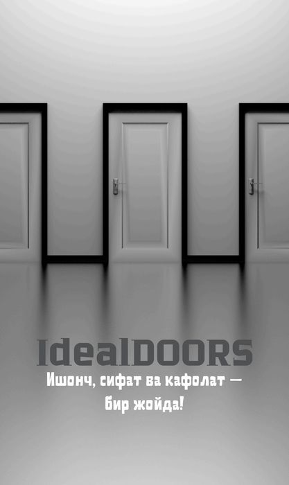 IdealDOORS Замонавий эшиклар