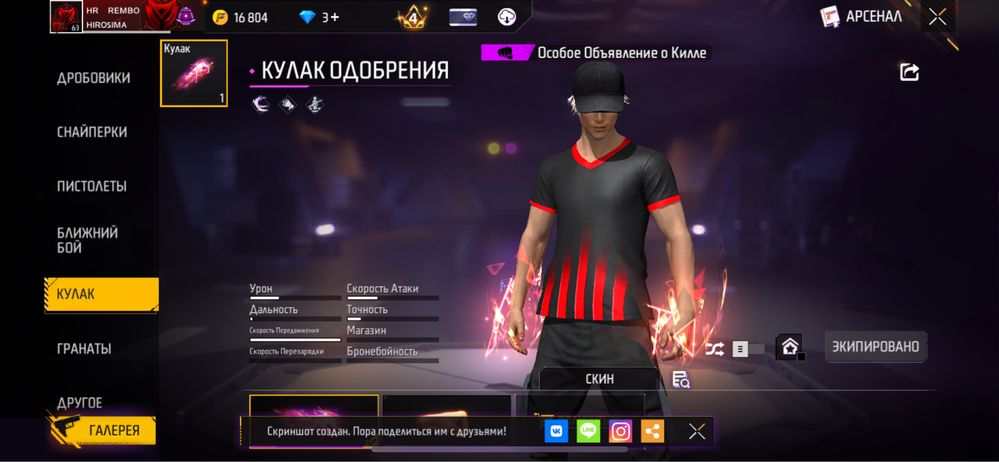 Фф акк.